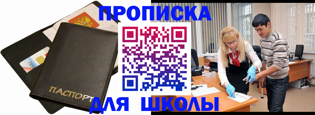 форма 3 в Калачинске